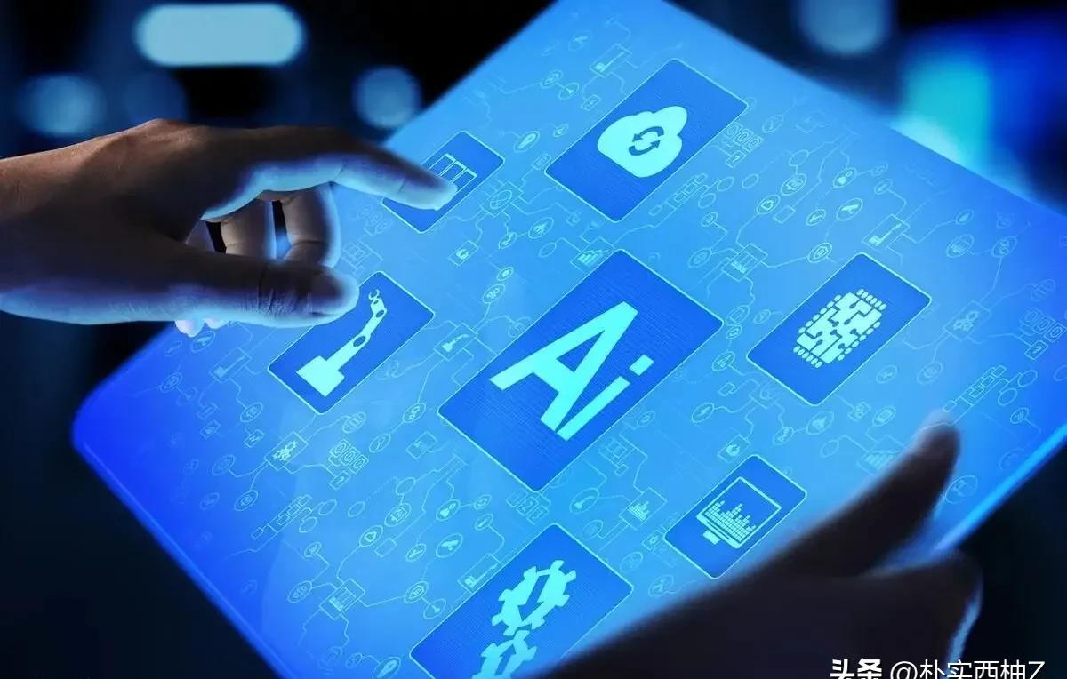 易出评：人工智能冲击教育行业，教师职业面临挑战与机遇