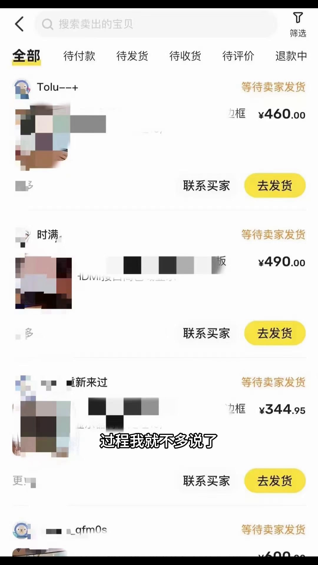 快火助手：﻿闲鱼终将淘汰的五种卖家，新手小白进来抄作业