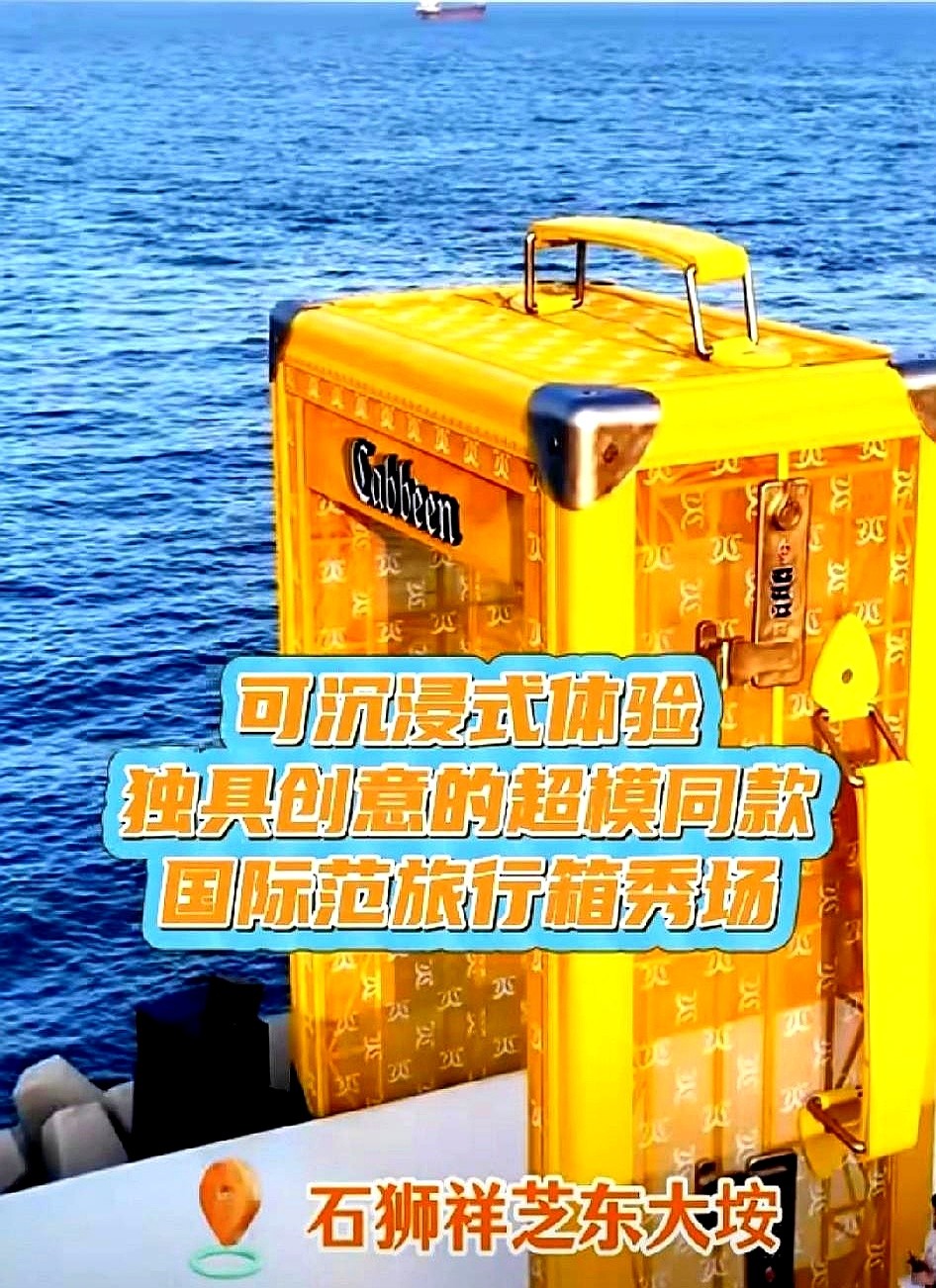 多多出评工具教程：低成本引爆小城，石狮如何借短视频实现千万粉丝增长