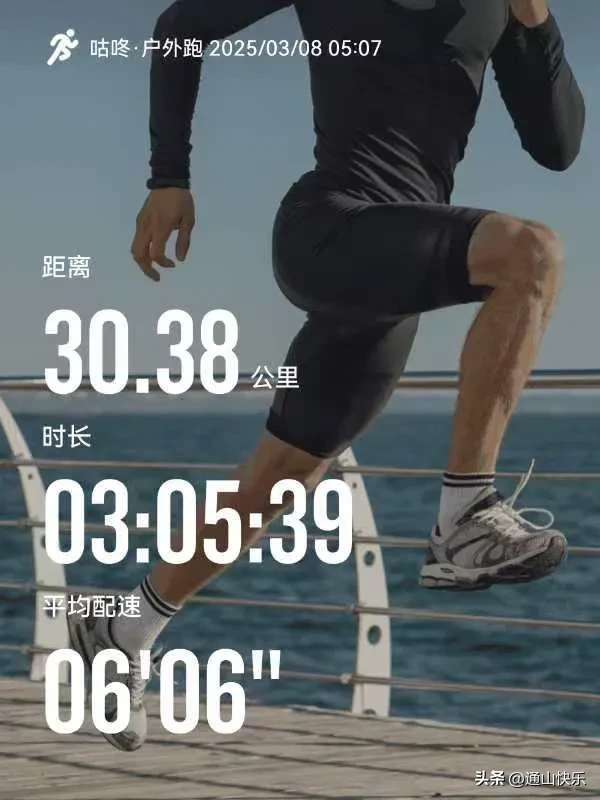 超单助手：企业家的奔跑哲学，自律与认知提升的商业生存法则