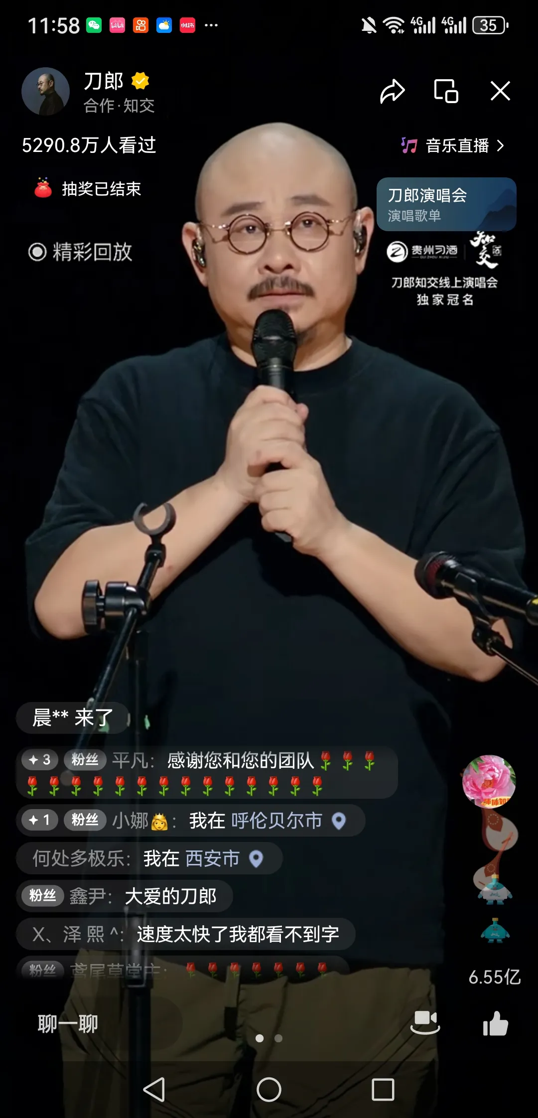 小评评助手教程：刀郎线上演唱会为何选择视频号而不是抖音？背后资本力量解析