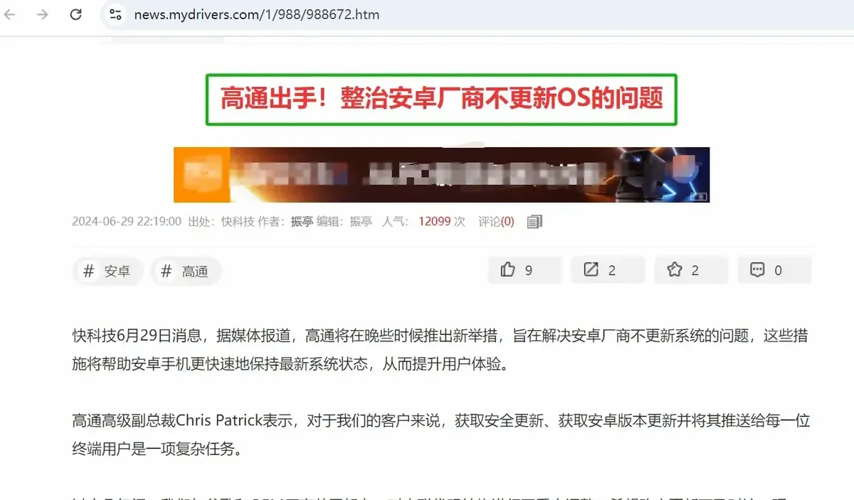 权重大师下载安装：Epic Games胜诉对谷歌Android生态的深远影响与反垄断挑战