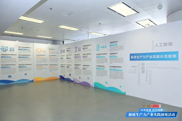 权重大师软件：AI引领新质生产力发展，华为云助推中国科技竞争加速