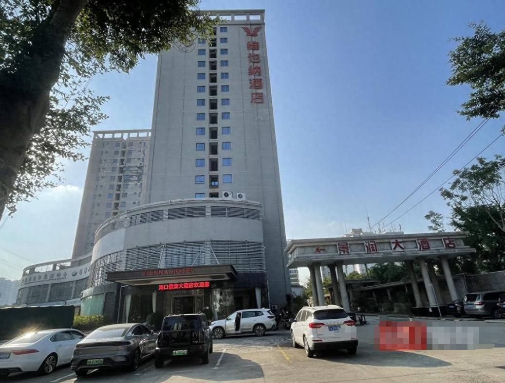 超单助手邀请码：维也纳酒店加盟纠纷，海南商人被解约索赔300万元引发关注