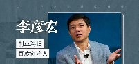 多多精灵操作步骤：李彦宏的“萝卜快跑”，高科技的期待与现实之间的矛盾探讨