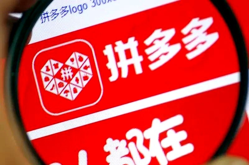 多多留评工具：拼多多推出全额退货包运费策略，吸引老人消费新体验