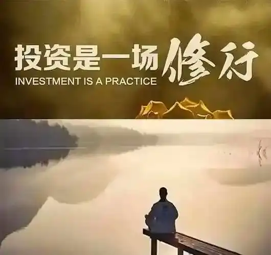 快火助手：投资修行，从心态到认知的全面提升与自我成长之路