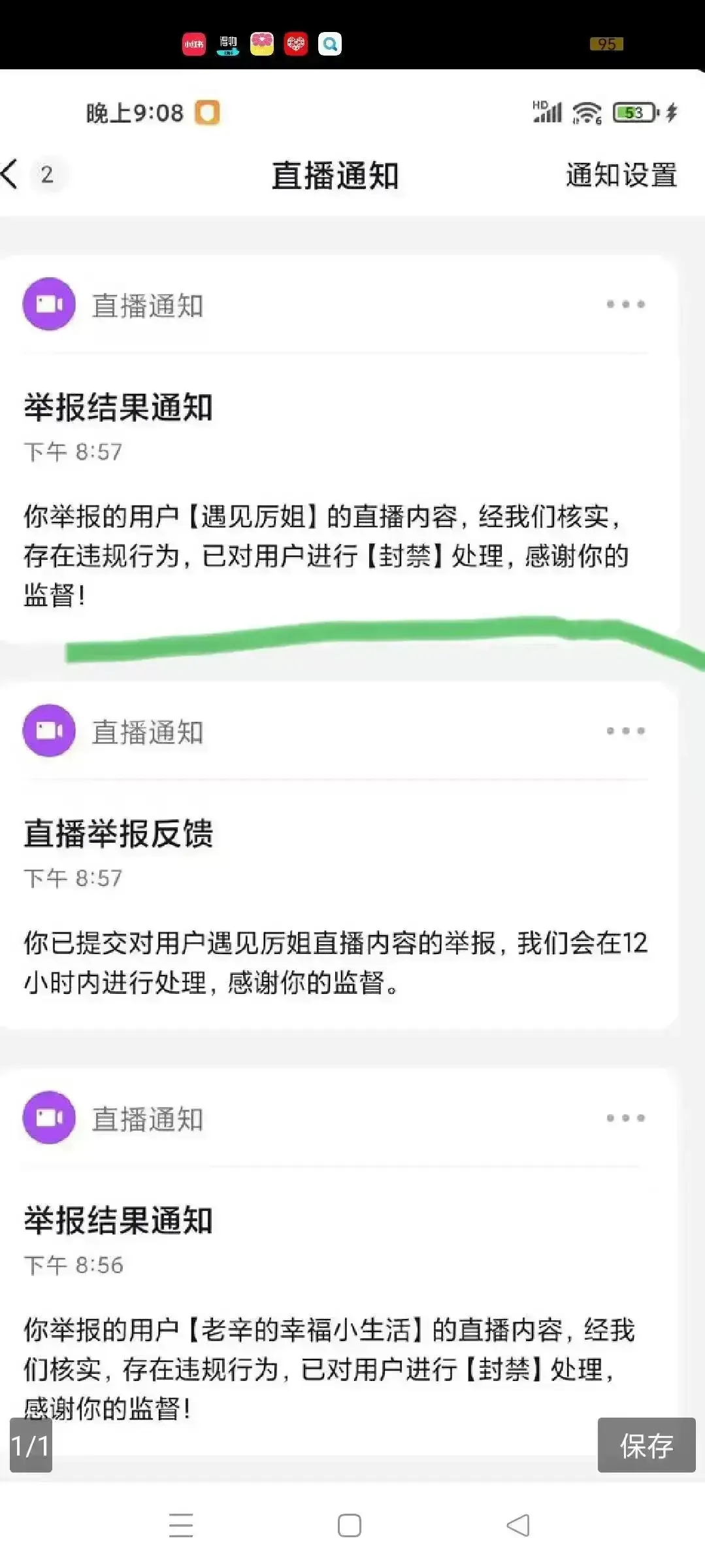 权重大师怎么用：主播厉秃被封禁背后，小网红为何遭网友痛批？