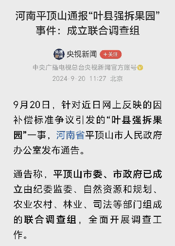 易出评网站：自媒体曝光能否真正解决社会问题？探讨有效的反馈机制与公众参与的重要性