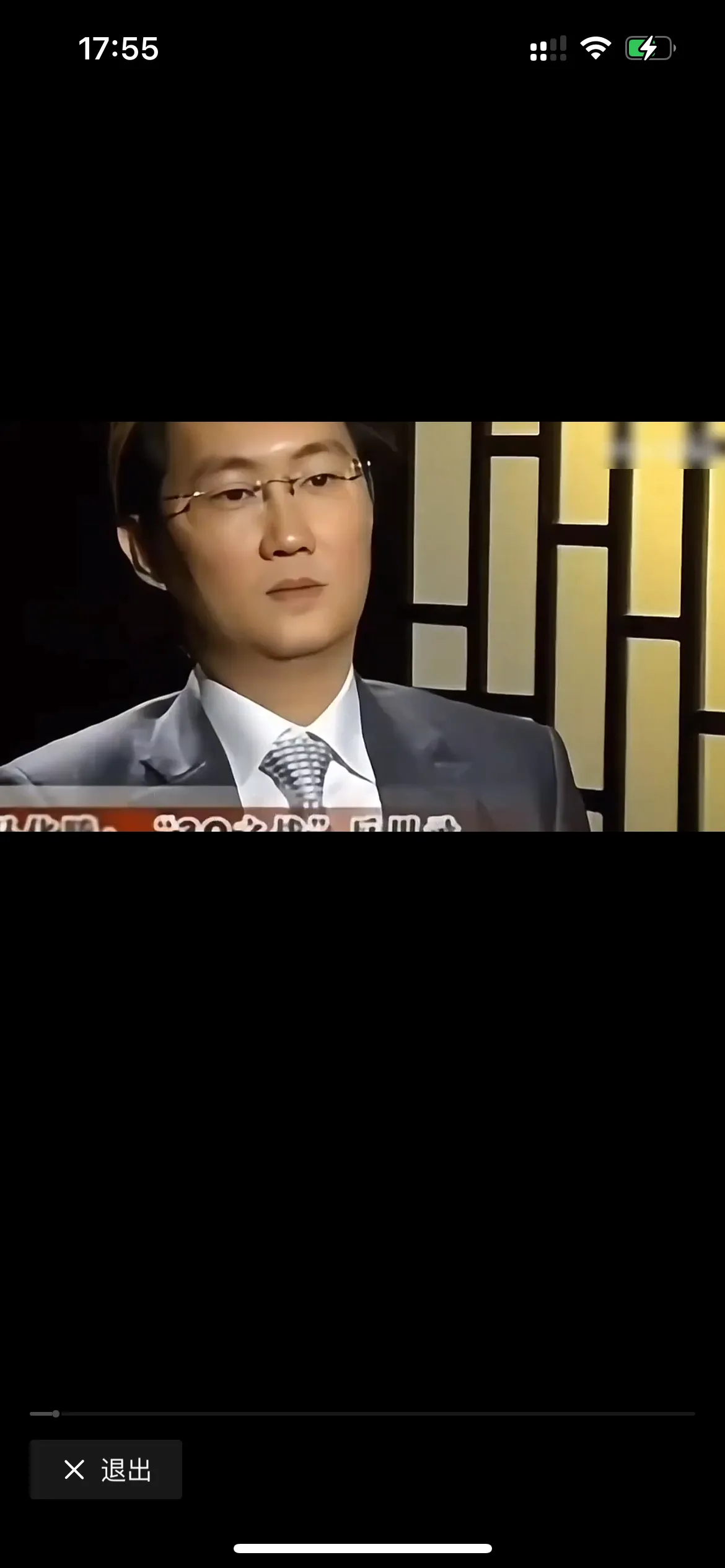 Q助手：回顾“3Q大战”，腾讯与360的法律对抗与市场竞争内幕