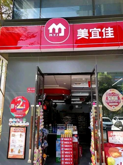 权重大师：投资50万开便利店，经验不足该如何规避风险？
