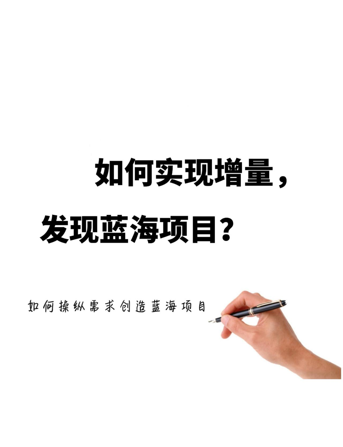 乐刷助手入口：政策支持与方法论结合，抓住情绪价值的商机实现财富增长