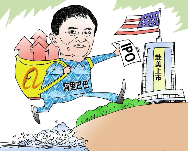 神龙助手卡密：马云重返阿里园区引发员工热潮，股价创新高背后暗藏哪些信号？