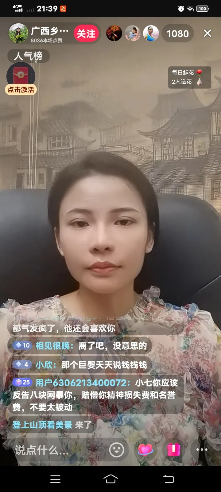 茄子助手拼多多：广西小勇的婚姻炒作，从话题制造到流量崩盘的背后分析