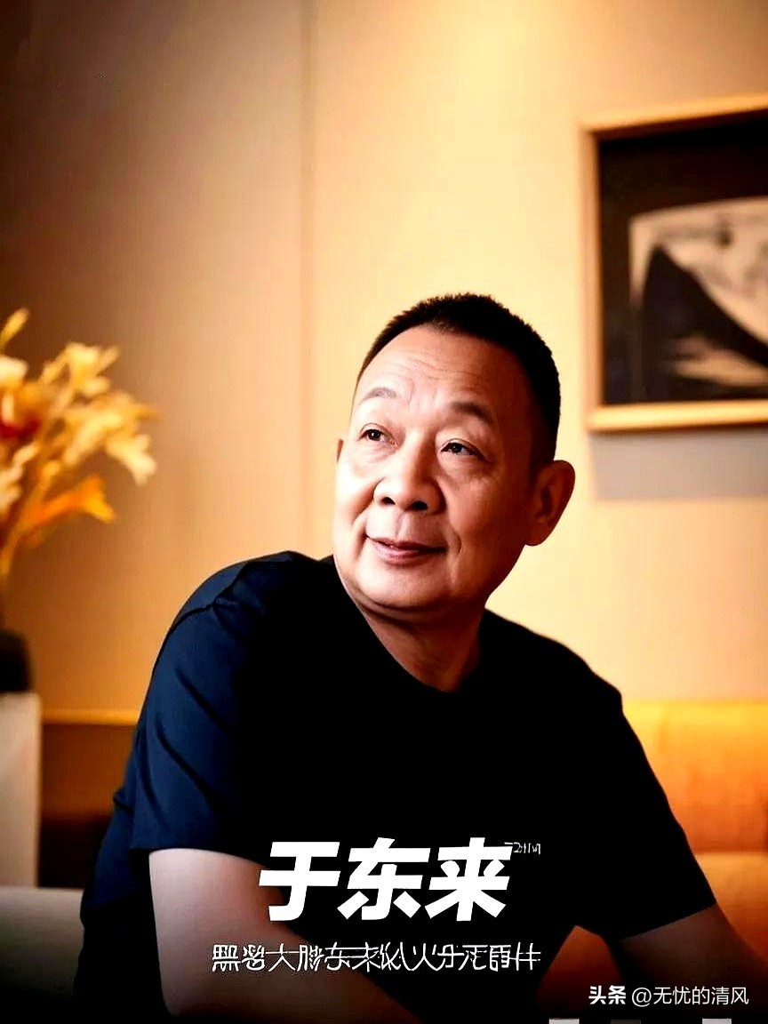 出评软件小号：企业家受黑社会威胁与网络谣言，真相背后的伤痛与反思