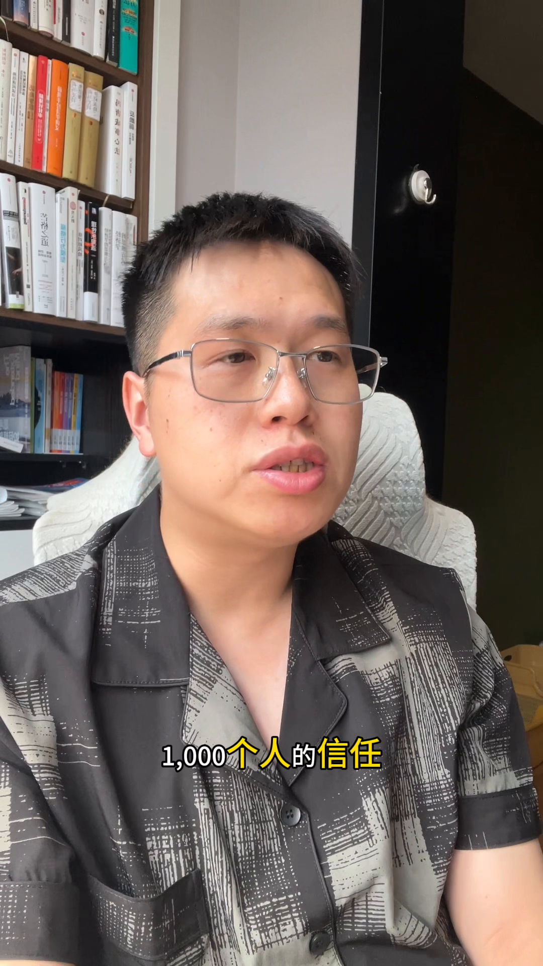 易出评下载官网：如何通过口碑营销构建畅销产品与用户信任？