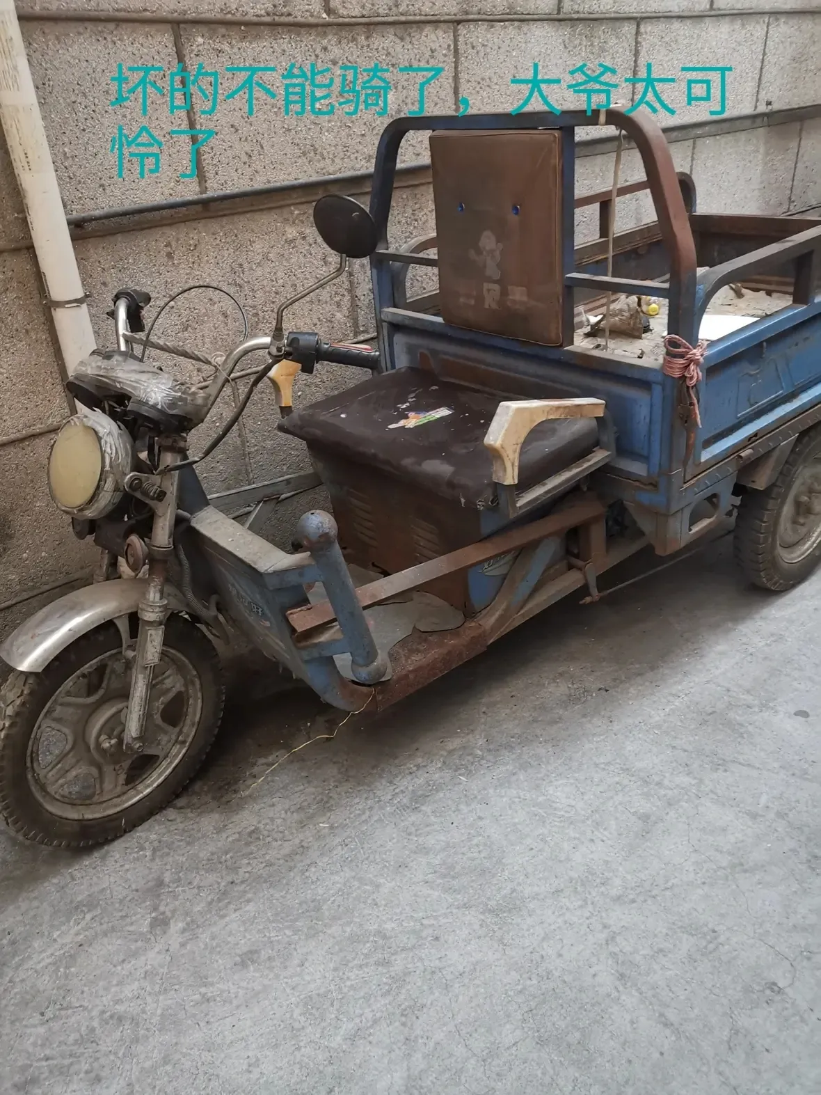 云赞助手：老者骑破车求助，老板善举温暖人心引发热议
