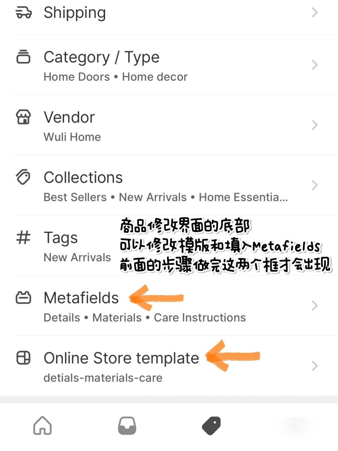 快火助手出评软件：Shopify建站必看，利用Metafields优化多伦多产品页面技巧分享