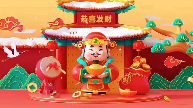 权重大师软件下载：正月十四守财神必知的习俗与忌讳，让你财运亨通！