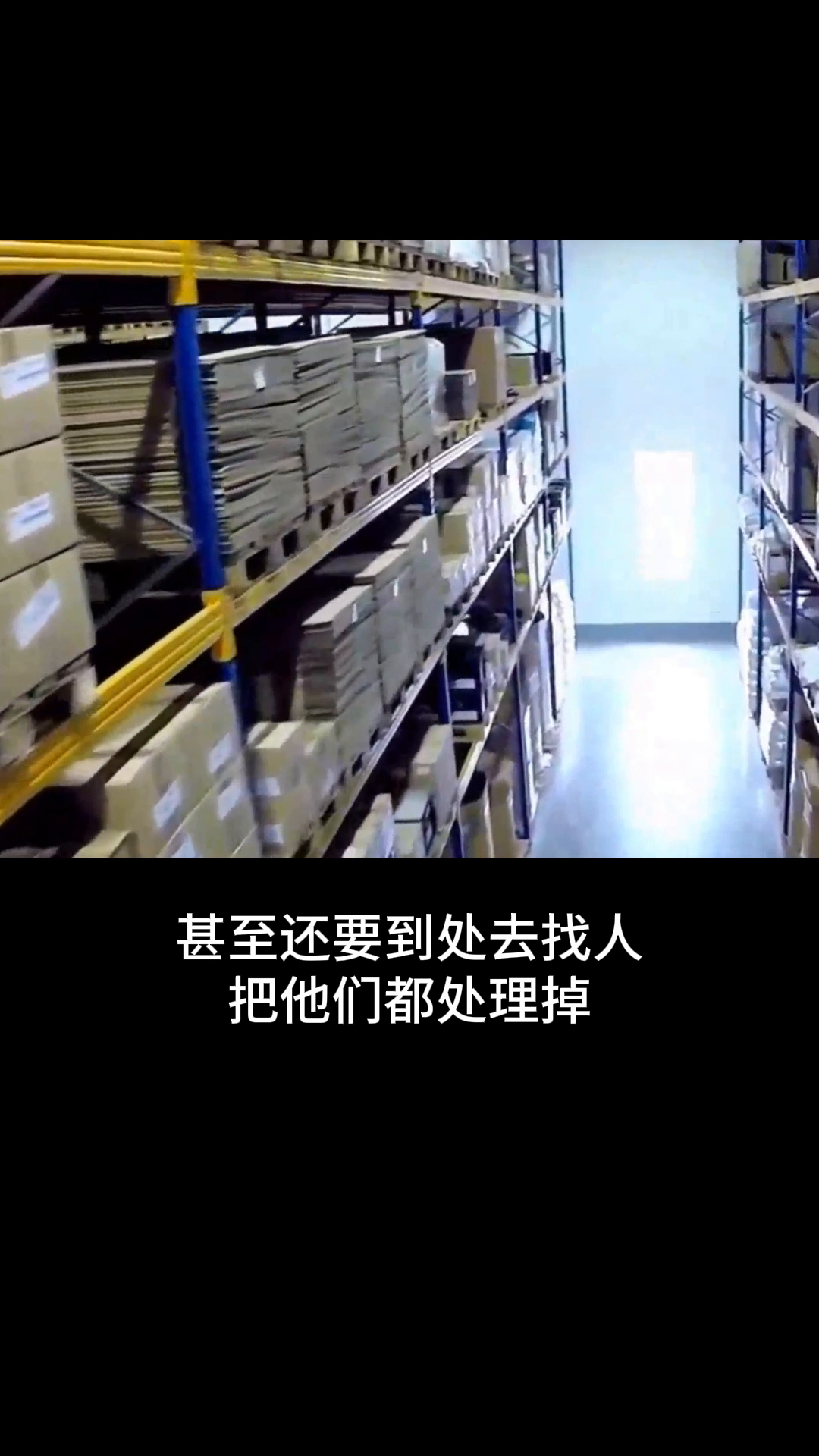 小Q助手：优化海外仓库存，提升巴西电商卖家的动销能力与控盘竞争力