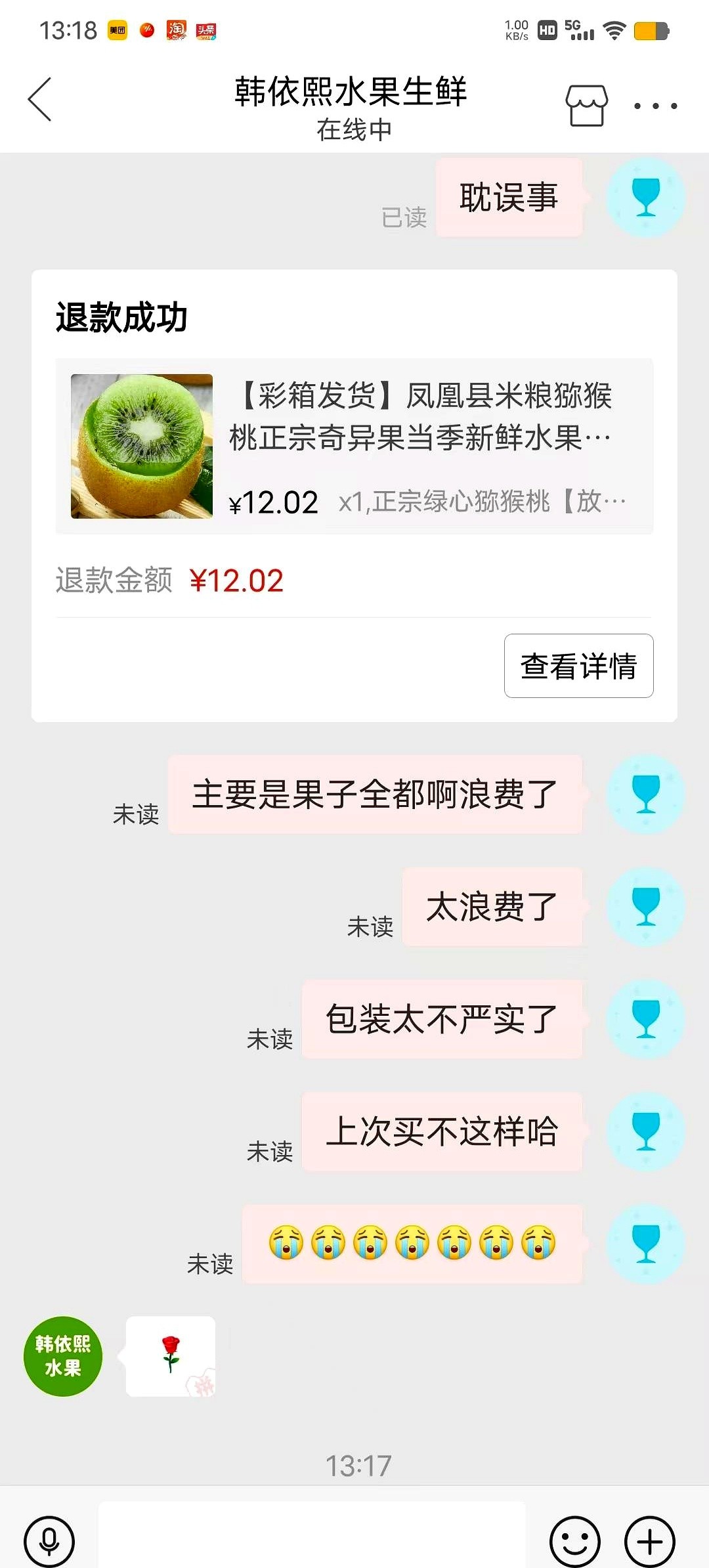 多单助手：拼多多一秒退款策略，老人购物更放心的秘密