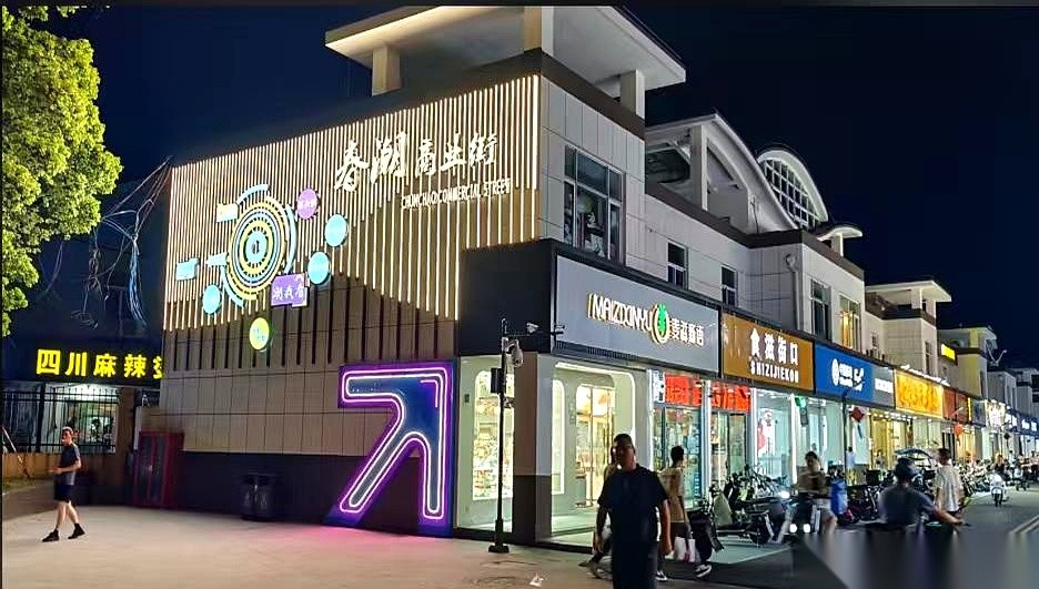 超单助手开团软件：高德免费策略冲击美团，餐饮商家迎来喘息机会