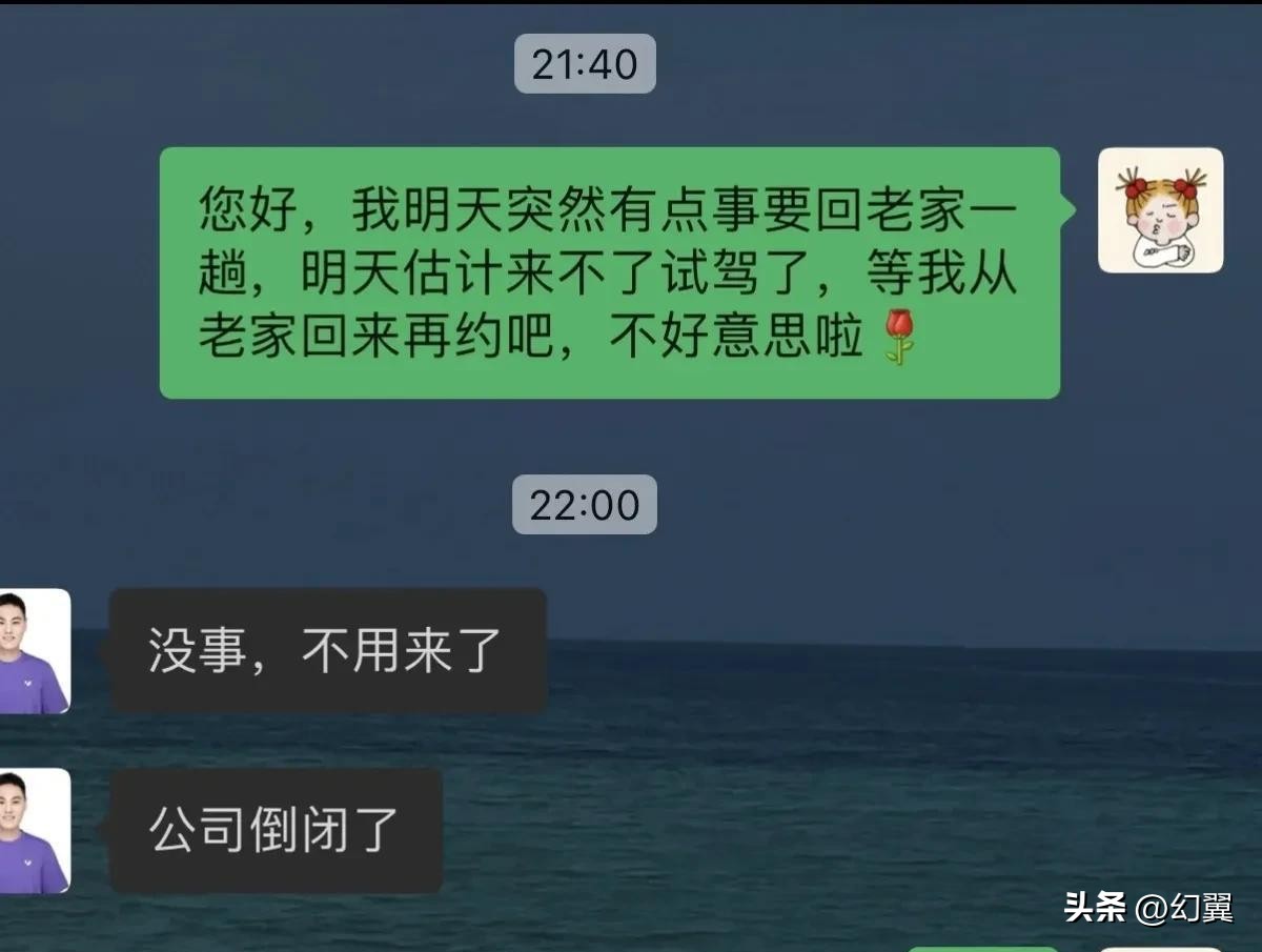 易出评官网：极越汽车，锁单后退款，车主心碎，未来何去何从？