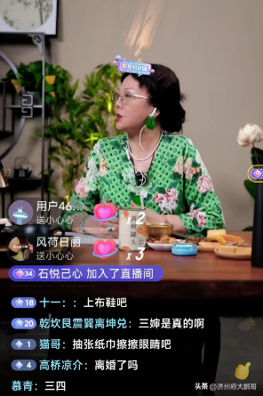 小评评助手官网：“五婶”直播揭秘，杨议与小三的真相，责任到底在谁？