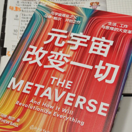 易评助手出评软件：数字经济的崛起，扫码支付到元宇宙如何改变我们的生活方式