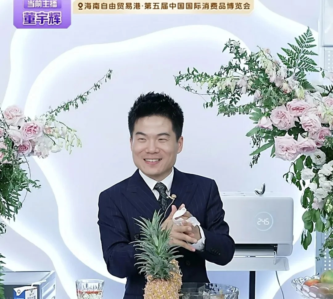 易单助手：董宇辉，用清醒和品控重塑直播带货信任新标准