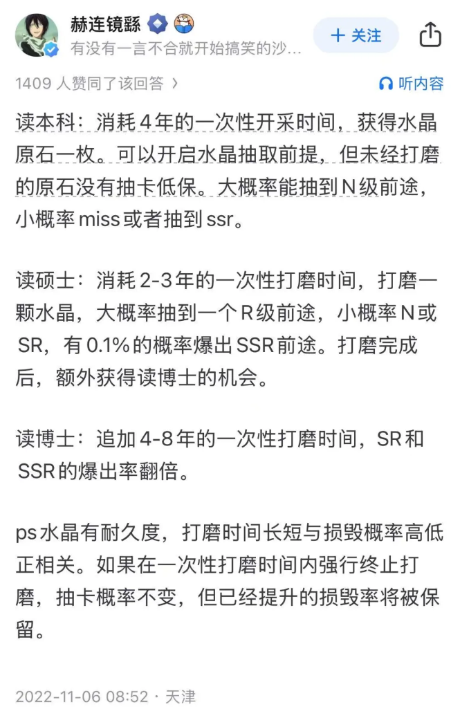 小G助手卡密：读博的收益与成本，为何越来越少人选择深造？