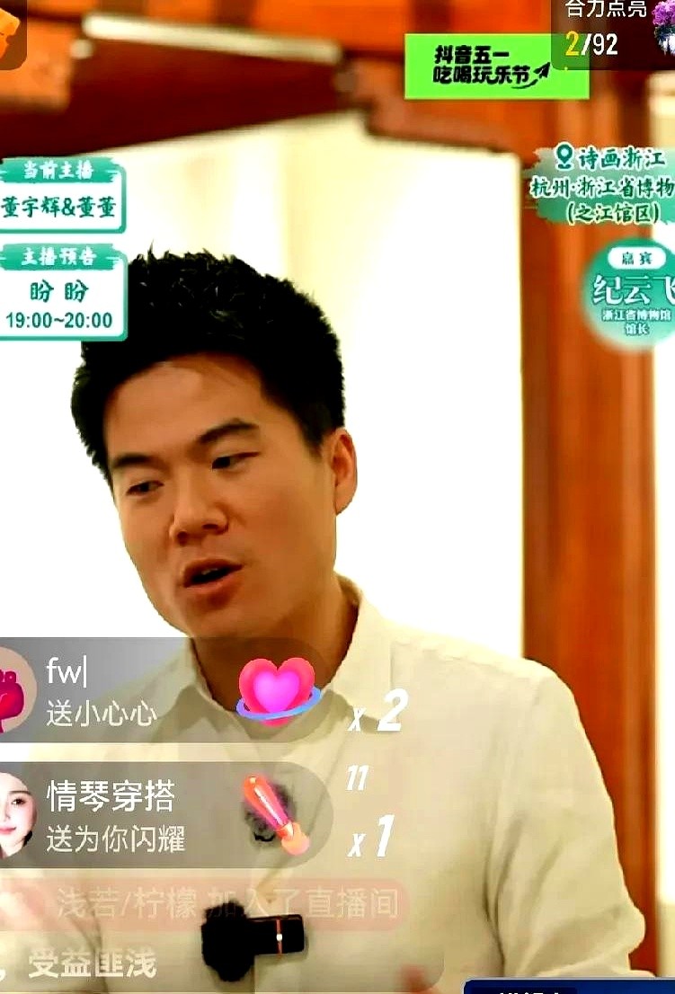 DD助手：抖音直播被“劫持”，文化内容与商家流量的冲突揭秘