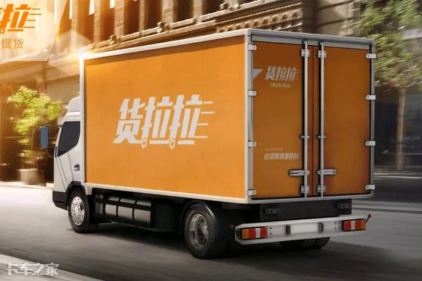 番茄助手邀请码：货拉拉2025年发展前景分析，市场竞争、技术创新与司机生态影响因素
