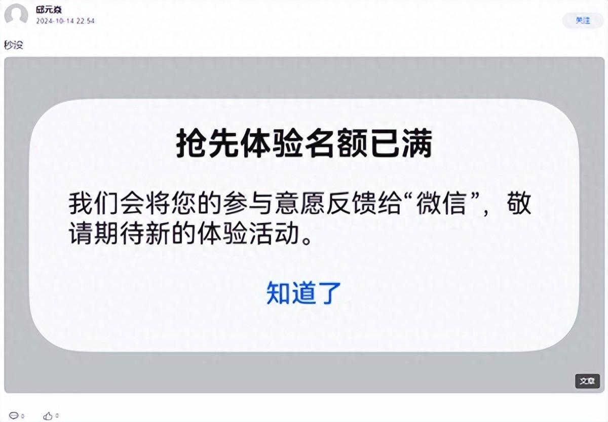 拼多多出评神器：微信鸿蒙版大更新，个性名片与位置共享功能解析