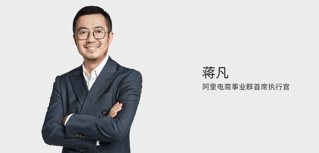 茄子助手：阿里巴巴港股开盘大涨15%，AI与消费战略成效显著