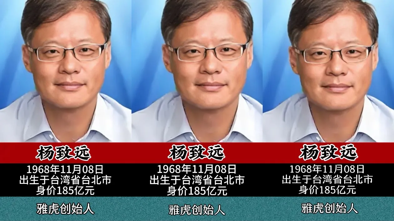 易出评卡密：十大美籍华人富豪排行榜，你知道多少位？