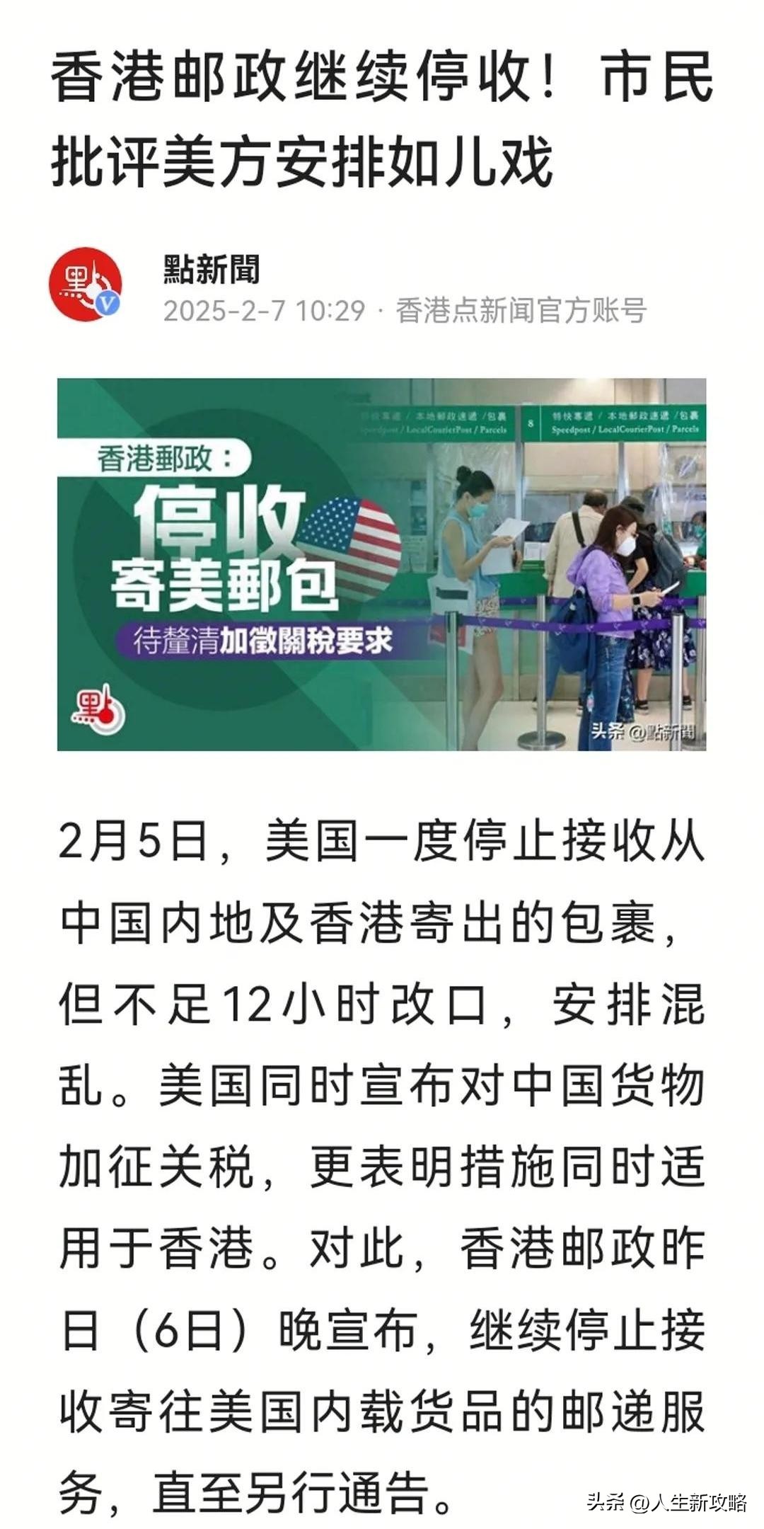 多多补单：美国对中国加征关税引发电商物流混乱，商家遭受严重损失