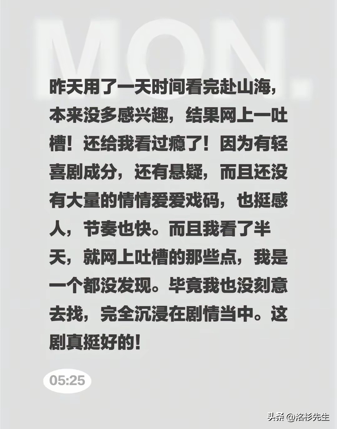 超单助手：粉丝纷争，我在抖音分享喜欢的剧却遭恶意攻击