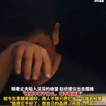小G助手：博士妻子陪夫摆摊，夫妻共度难关展现真爱与奋斗精神