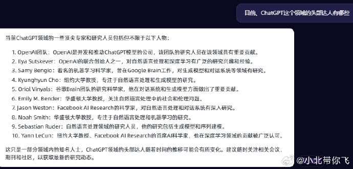 多多自动批发：快速掌握新行业的绝招，麦肯锡方法与ChatGPT的高效结合