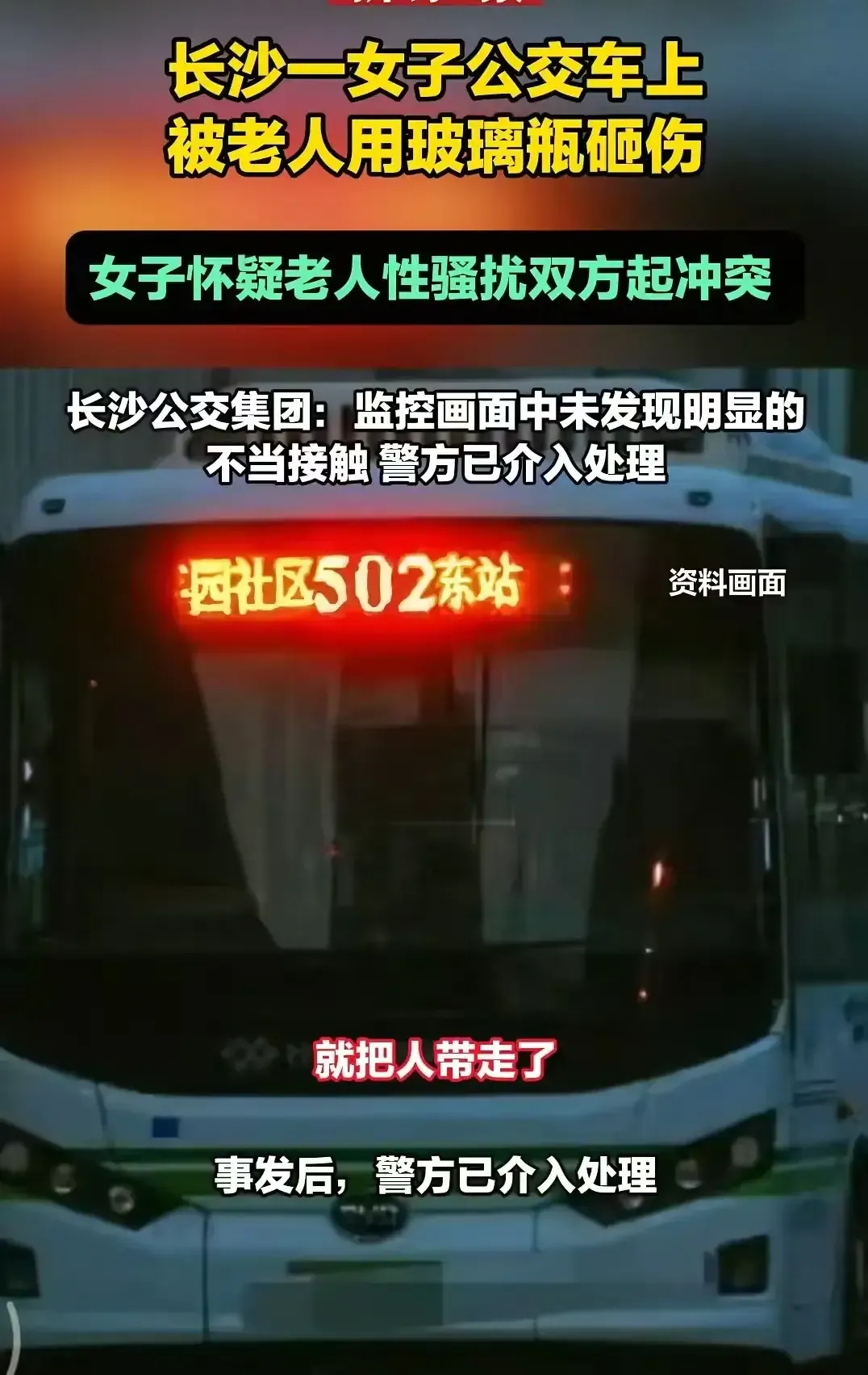 番茄管家下载官网：城市骑士，平凡英雄如何闯入福布斯视野引发社会思考