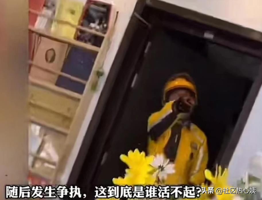 潜力鸭：女子外卖退款闹剧，吃完后申请退钱引发争议，诚信问题亟待反思！
