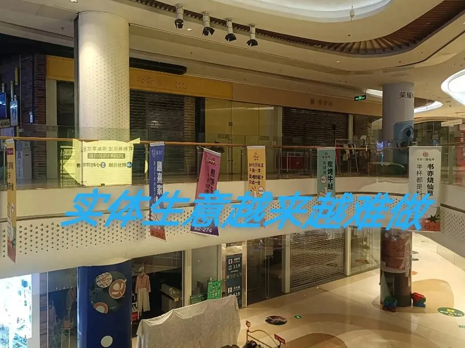 小Q助手教程：实体店生存困境，如何创新转型迎接电商时代挑战