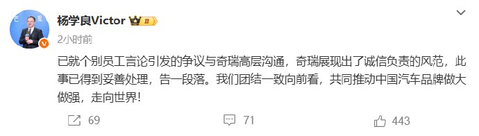 易单助手网站：高管互怼速战速决，车企口水战引发的团结与反思