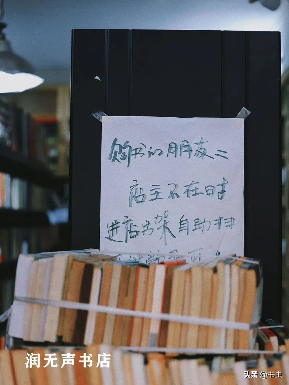 小G助手：广州市旧书市场最新信息，天光墟与四大热门书店推荐