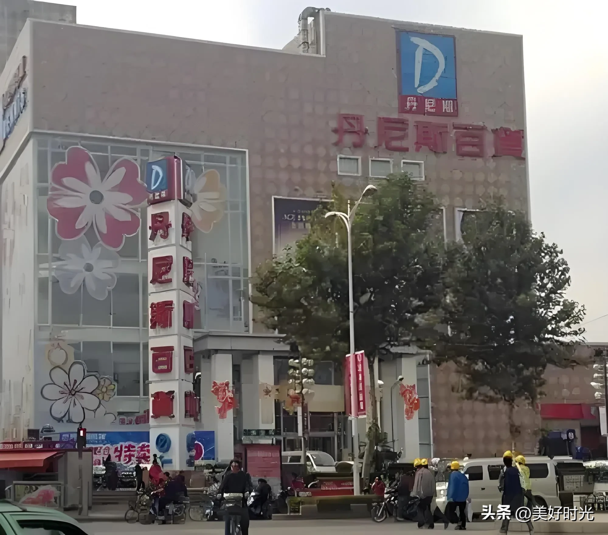 语音助手：丹尼斯重仓洛阳，四大项目布局引领河南商业新格局