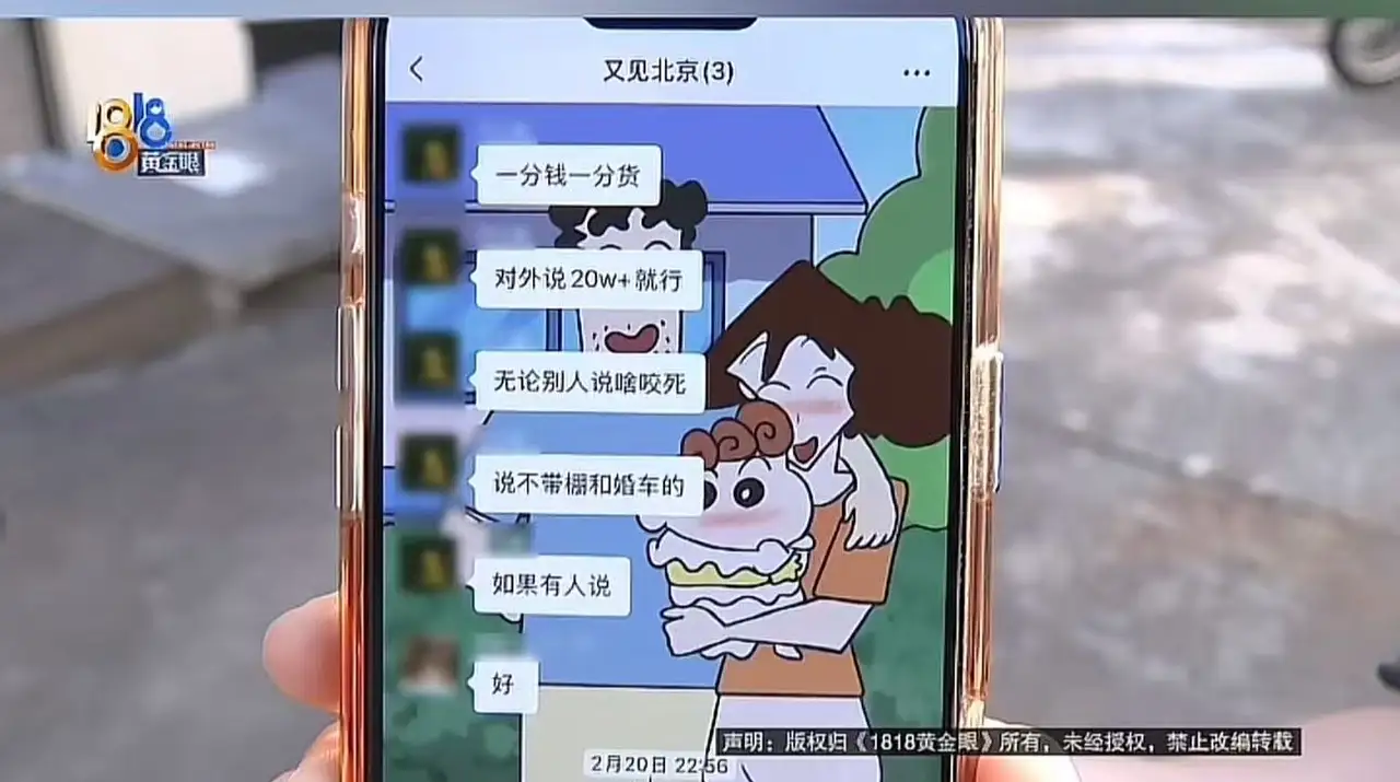 黎明助手：婚礼“友情价”背后的诚信危机，我们还信任朋友吗？