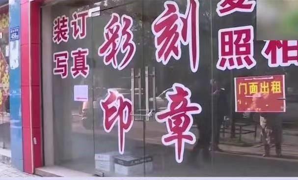 小评评助手软件下载：长沙眼镜店老板遭遇房租暴涨，搬迁后生意反转的真实故事