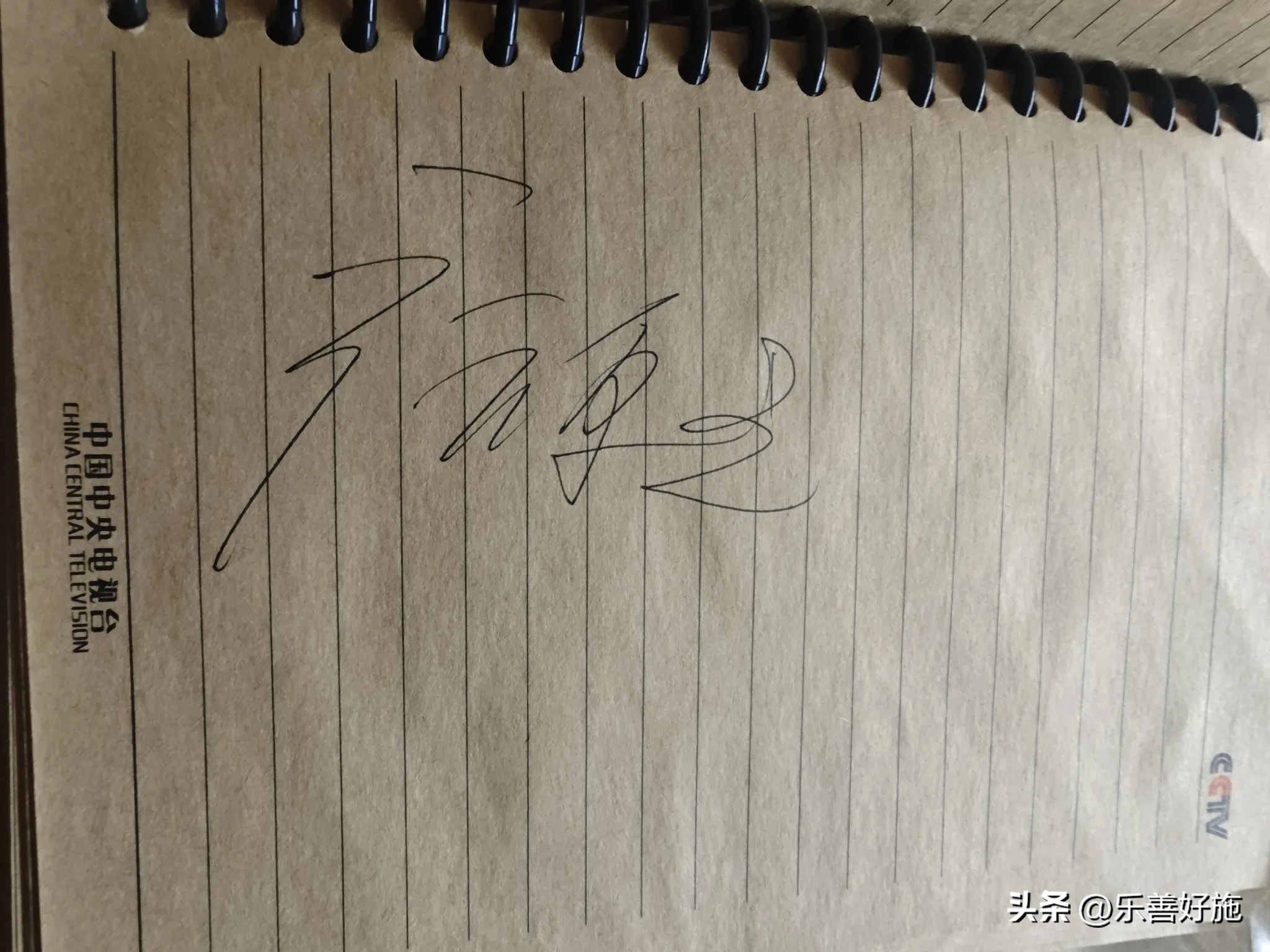 超评助手软件官网：俞敏洪，从北大“傻事”到新东方成功的逆袭故事