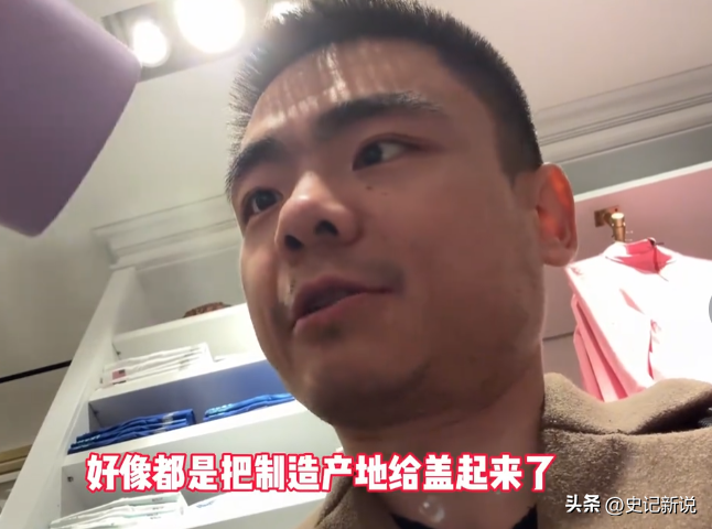 超评助手：特朗普的双标行为，嘴上抵制中国制造，实则在售卖中国商品